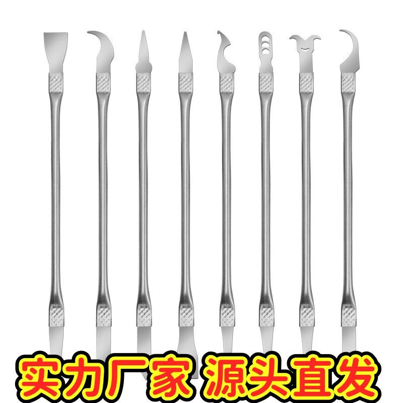 CPU撬刀8合一电脑手机拆电子部件拆卸配件不锈钢两用撬棒维修EC4,基础建材,美缝工具,淘宝优惠券,粉丝福利购,淘宝优惠卷