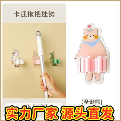 拖把头夹卫生间置物架壁挂免打孔扫把无痕挂钩拖布粘钩ZJ16