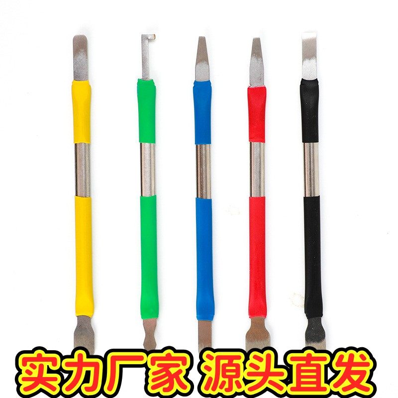 CPU不锈钢撬棒工具套装 手机维修拆机撬刀芯片刮刀双头加硬除EC7,基础建材,美缝工具,淘宝优惠券,粉丝福利购,淘宝优惠卷