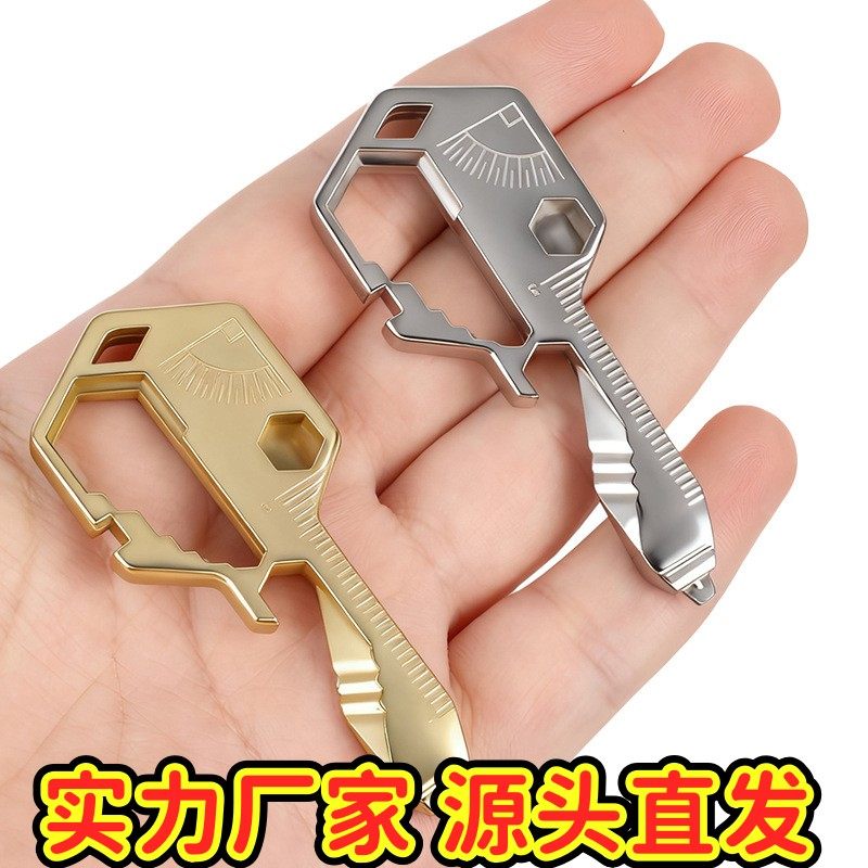 卡式EDC工具卡多功能钥匙扣开瓶器内六角挂件便携螺丝刀迷你工EC5,餐饮具,开瓶器,淘宝优惠券,粉丝福利购,淘宝优惠卷