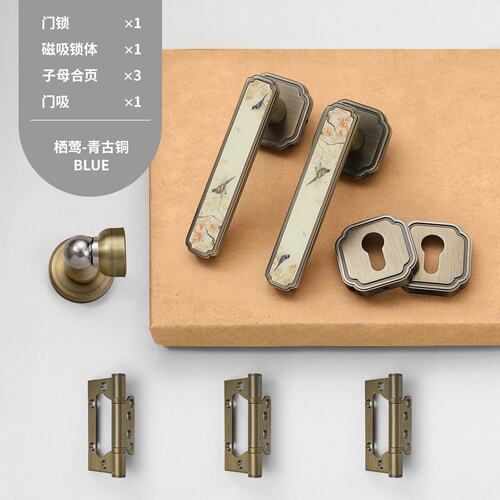 高级感房门锁具中式通用型分体式办公室卧室会议室静音磁吸门SS76