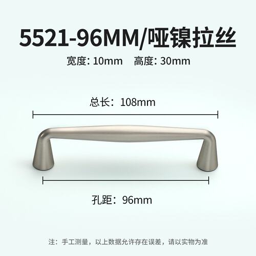 意式轻奢锌合金柜门拉手高档衣柜抽屉酒柜橱柜玄关柜床头柜门SS76