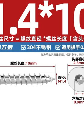 304不锈钢8.8级黑色镀镍平头内六角自攻螺丝沉头木螺丝钉M3M4zj01