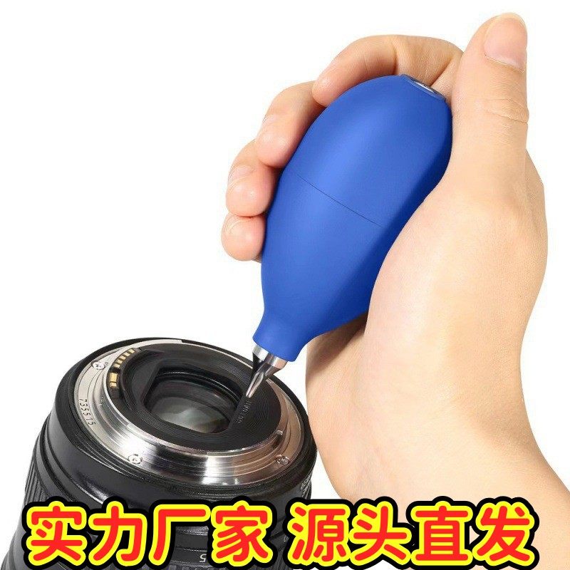 皮吹气球进气相机清洁强力除尘器大号镜头单向强力气吹洗耳球EC8,五金/工具,其它工具,淘宝优惠券,粉丝福利购,淘宝优惠卷