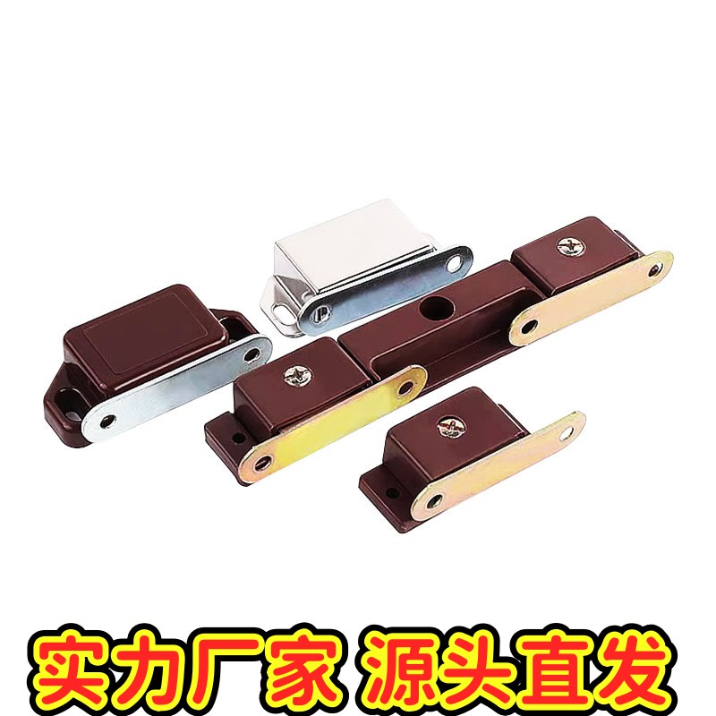 强磁门吸磁铁磁夹磁性磁力锁扣强力闭门不锈钢吸门开合碰珠吸gd08