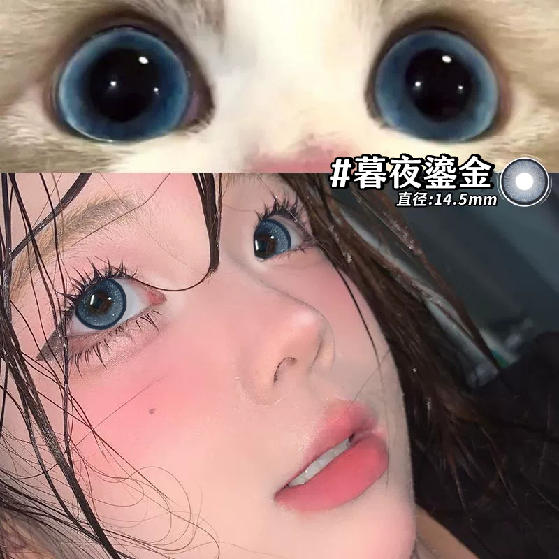 便宜满满碎光蓝色半年抛隐形眼镜大直径学生混血cos水润不伤眼EJL