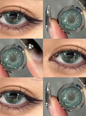 绿色美瞳COS混血半年抛小大直径无锁边隐形眼镜正品官方旗舰店EJL