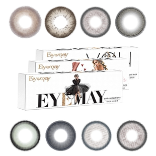 波光奶咖美瞳棕色半年抛年抛女小直径2025新款结婚女隐形眼镜EJL