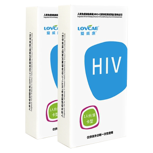 hiv检测纸艾滋病检测试纸自检自测盒血液爱威康第非四代艾滋试剂