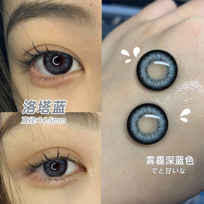 黑山羊美瞳年抛女大直径14.5mm蓝色欧美混血正品官方隐形眼镜JLB