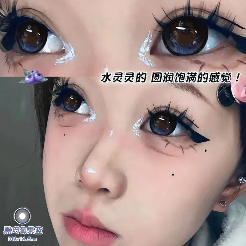 特价】爆款可爱学生舒适人鱼蓝色美瞳大直径cos半年抛隐形眼镜EJL