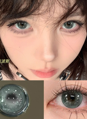 灰绿色cos混血美瞳半年抛小直径正品学生纯欲自然女神隐形眼镜EJL