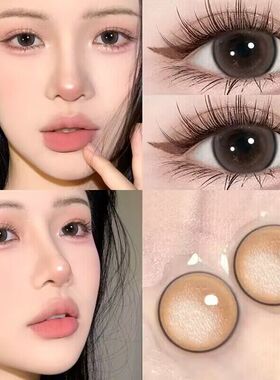 黑灰色自然款半年抛美瞳大小直径彩色隐形眼镜正品官网JLK