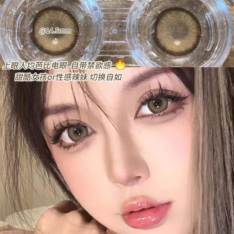 香芒棕美瞳半年抛2021年新款女棕色混血大小直径盒隐形眼镜美乐菲