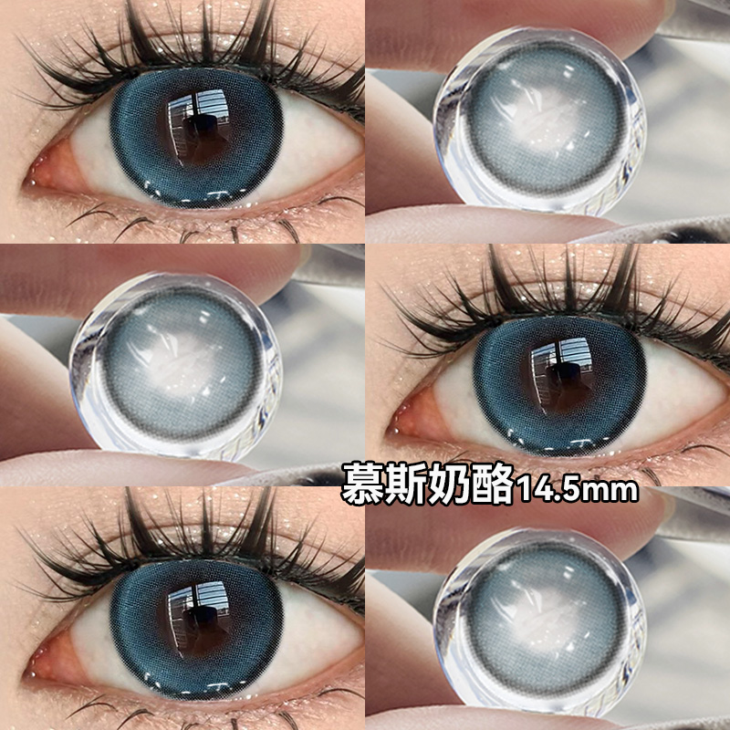 蓝色美瞳半年抛大直径14.5三明治工艺混血款显白彩色隐形眼镜5YG