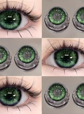 特价】绿色美瞳半年抛大小直径近视隐形眼镜学生混血正品官网EJL