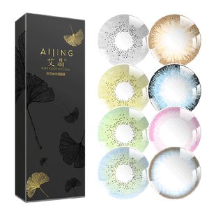 泰式奶茶灰美瞳半年抛大直径日常自然纯欲彩色隐形眼镜女近视JLB