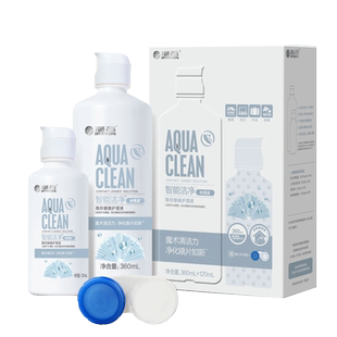 海昌水亮洁500+120ml智能洁净60ml美瞳护理液隐形近视眼镜护理aj