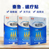 Qinlu Far Infrared Magnetotherapy Cervical spondylosis Frozen Plaster Lumbar Lumbar disc Outstanding Lumbago Rheumatism cream