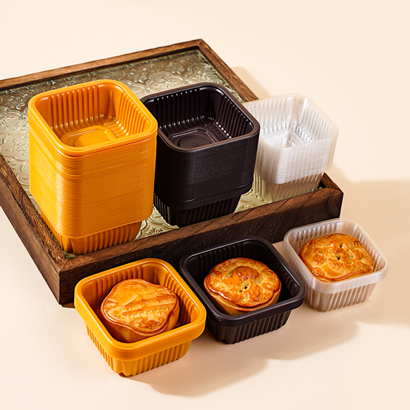 50克中秋月饼无盖加厚塑料托