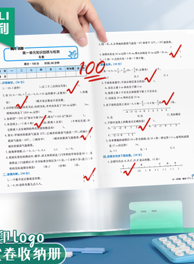 杰利A3试卷收纳袋试卷文件夹透明插页多层放装卷子的夹子考试卷资料册小学生用初中生大容量科目分类整理神器