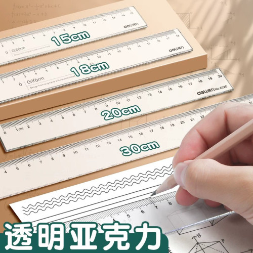 透明直尺子小学生专用带波浪线长直尺格尺多功能15/20/30cm塑料尺绘图测量刻度尺儿童可爱卡通一年级量尺