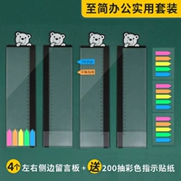 [Jianjian Public] 2 комплекта Bear 2 набора в общей сложности 4 установки и доставки 200 наклеек инструкций по цвету