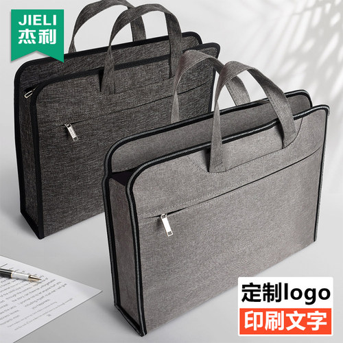 杰利5580定制帆布文件包