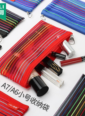 杰利小号网纱条纹七彩袋小学生透明笔袋A6儿童零钱钥匙卡包现金票据袋带拉链简约女孩A7化妆品收纳袋定制logo