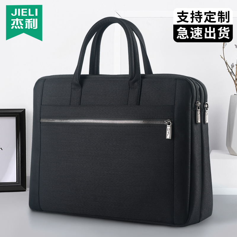 杰利手提包男商务公文包文件包手提袋电脑包商务大容量公务包帆布包政