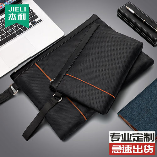 大容量文件袋杰利牛津布