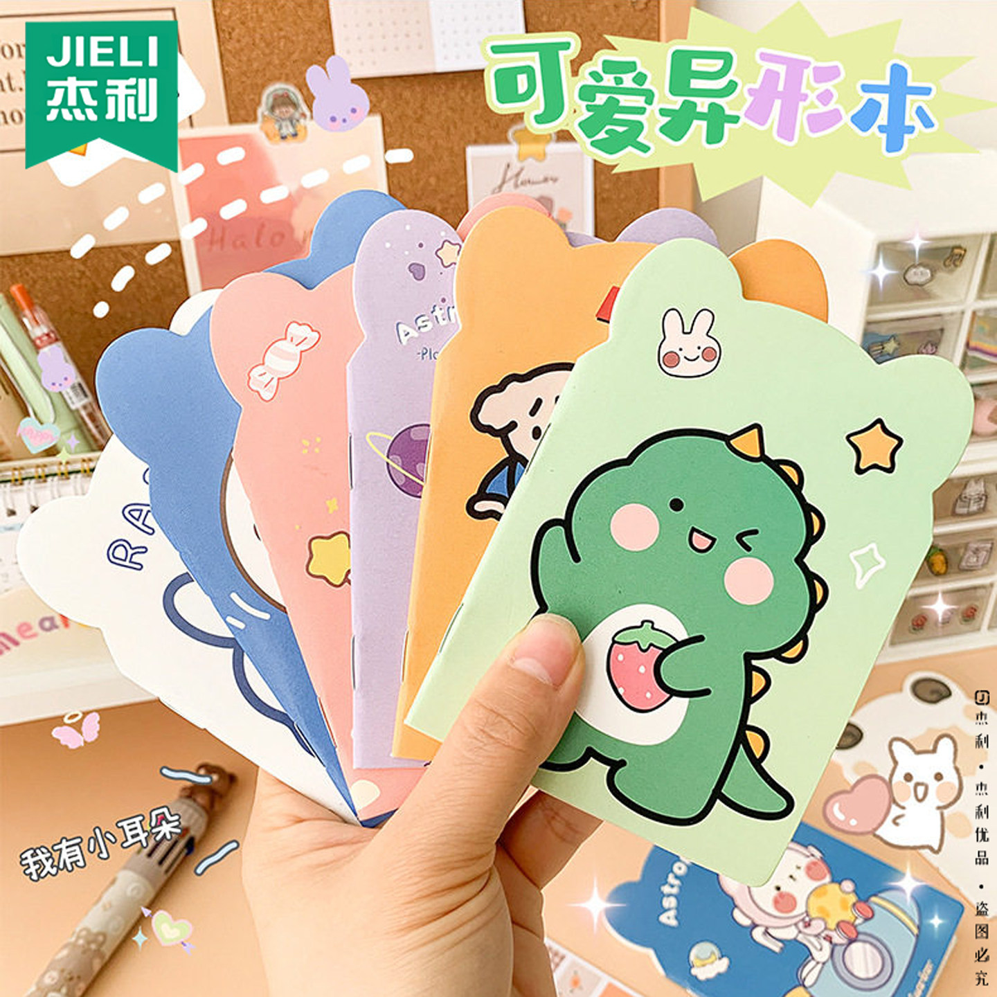 便携幼儿园定制可印logo作业本图片