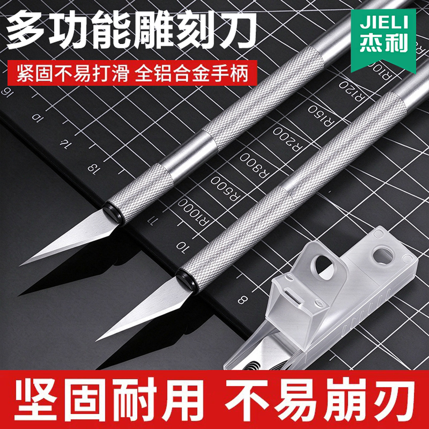 雕刻刀手工刻刀学生剪纸专用刻刀套装木雕刻纸手账纸雕笔刀学生工具多功能快递裁纸刀美术刀切割板刻刀拆信刀