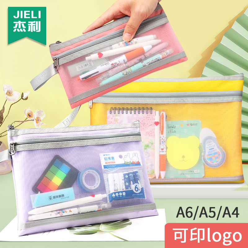 A4文件袋小学生专用一年级美术学具袋初中小号高颜值文具袋透明网纱双层儿童手提书袋防水大容量A6笔袋可定制,文具电教/文化用品/商务用品,文件袋/资料袋/试卷收纳袋,淘宝优惠券,粉丝福利购,淘宝优惠卷