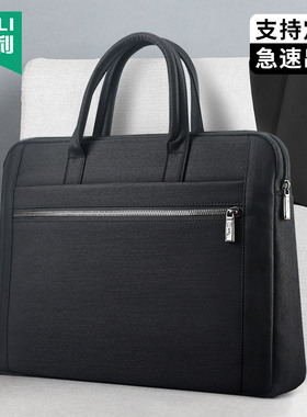 杰利手提文件袋黑色公文包大容量牛津布拉链商务会议包a4收纳袋办公多层档案资料袋男电脑包可印刷定制logo