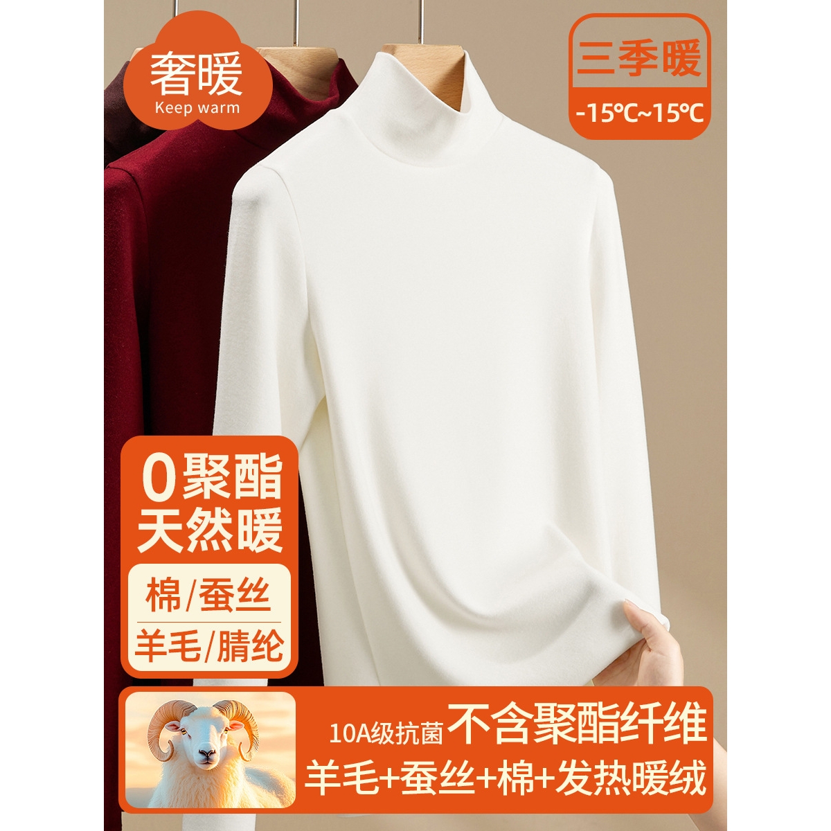 高领双面绒打底衫女含羊毛桑蚕丝上衣2025新款秋冬加绒加厚内搭冬