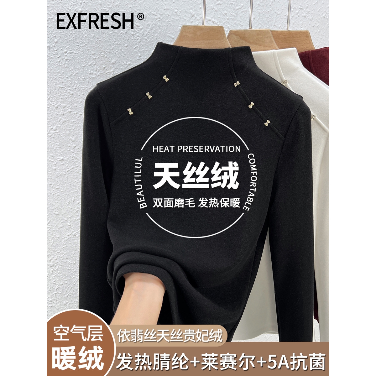 半高领双面绒打底衫女秋冬磨毛内搭2025新款加绒加厚蝴蝶保暖上衣