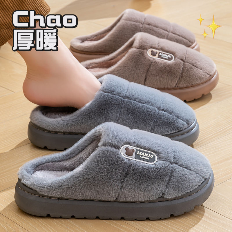 棉拖鞋男女士加厚冬季厚底踩屎感室内48保暖毛绒大码46爸妈家居44