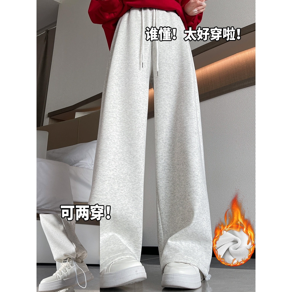 加绒运动裤女裤子秋冬2025新款宽松阔腿裤小个子束脚休闲灰色卫裤