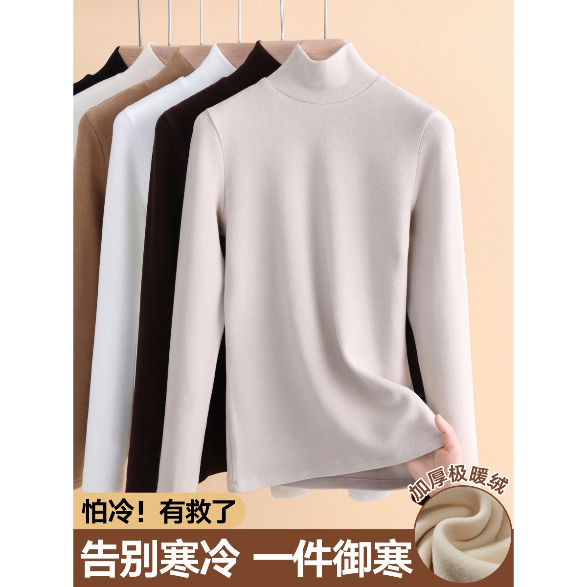 高领双面绒打底衫女秋冬内搭2025新款加绒加厚秋衣磨毛保暖上衣