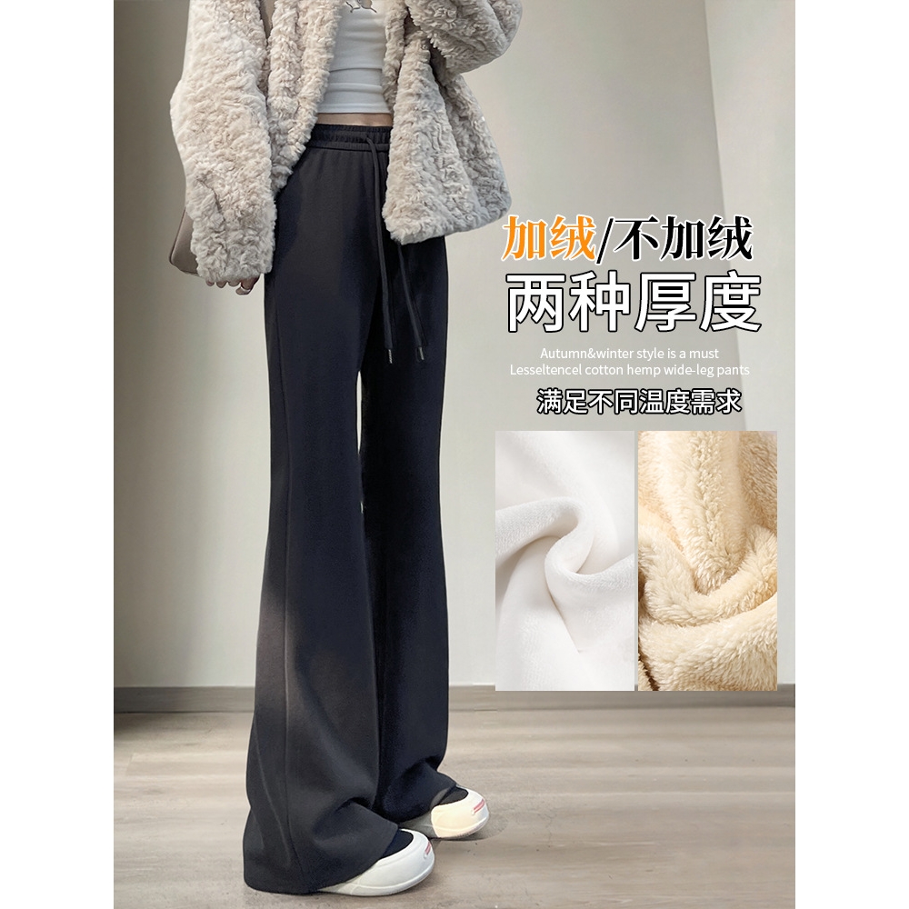 灰色加绒喇叭裤女秋冬2025新款高腰休闲运动加厚羊羔绒微喇卫裤子