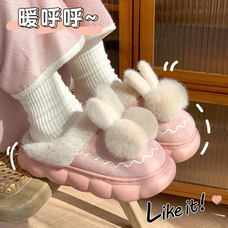 棉拖鞋女士秋冬季2024新款家居保暖加毛绒拖鞋情侣防滑厚底棉拖女