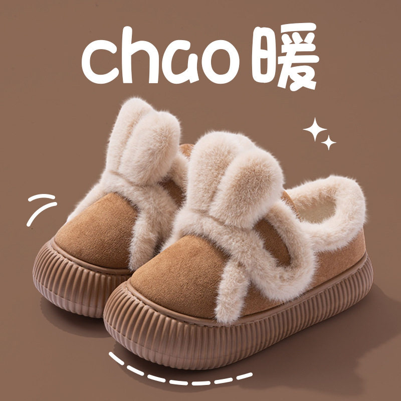 包跟棉拖鞋女冬季美拉德风格可爱保暖加绒外穿冬天毛毛拖棉鞋女款
