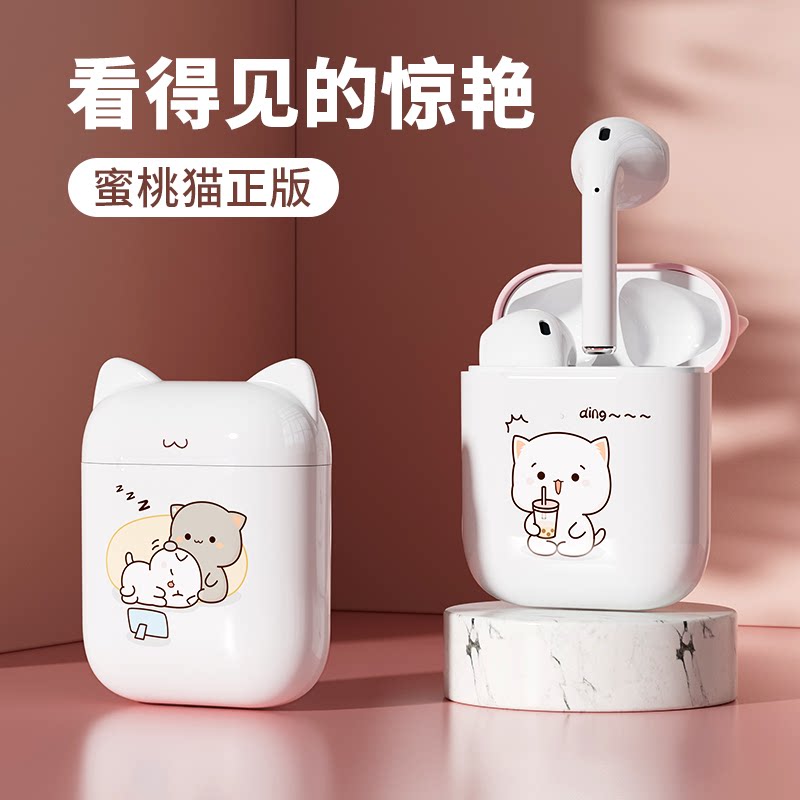 正版联名款真无线蓝牙耳机2022年新款可爱运动半入耳式女士女生款适用于华为苹果oppovivo小米高音质高颜值