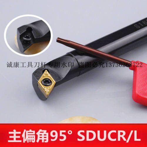 内孔刀杆S08K-S12M6QR53