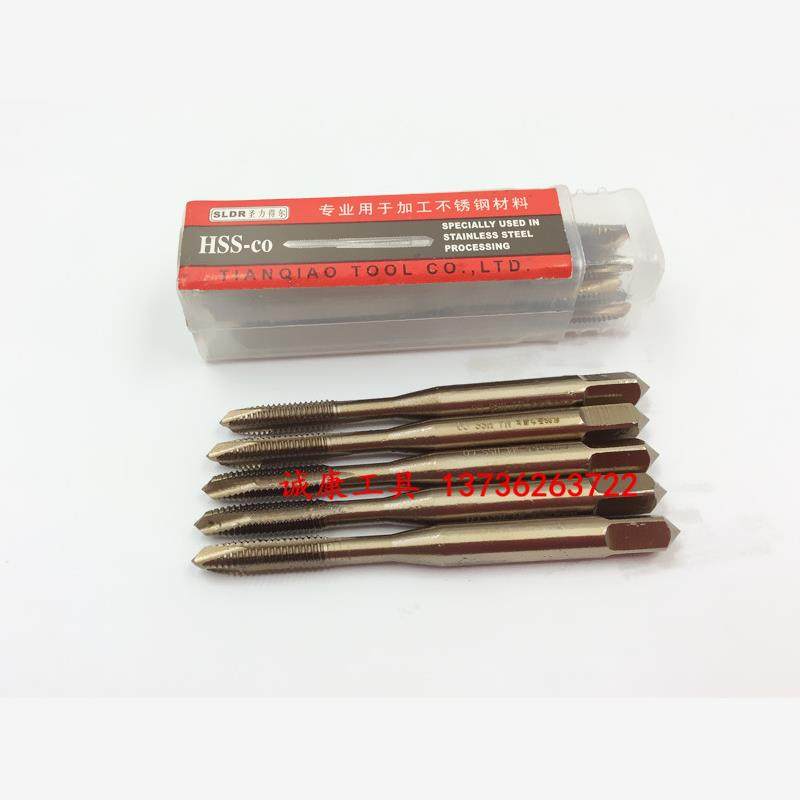 含钴丝锥不锈钢用先端M2