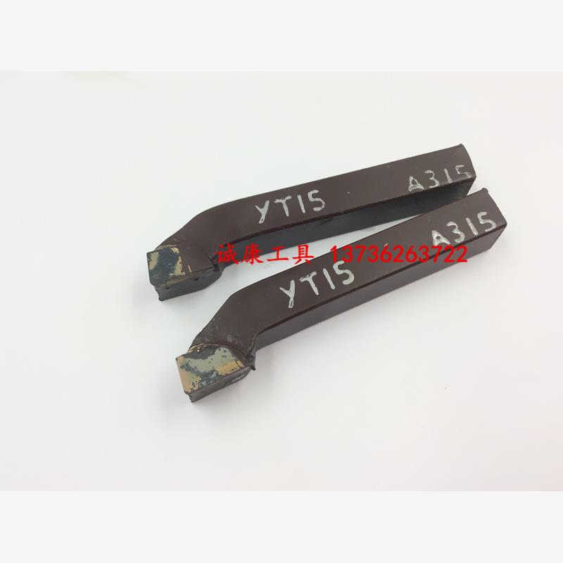 90度焊接车刀外圆刀YT15