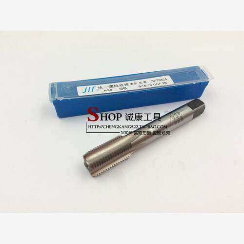 成量美制丝锥9/16-124807