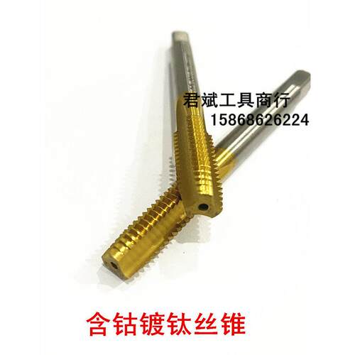 镀钛含钴不锈钢专用螺丝