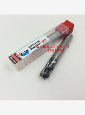 韩国YG-1不锈钢钢件高温合金专用4刃c角钨钢合金铣刀V7plusG